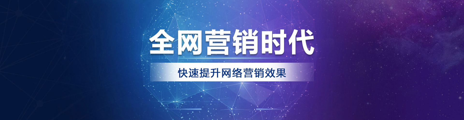 全椒sem广告